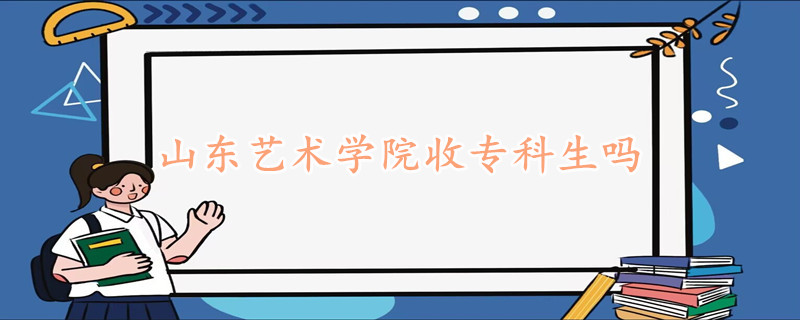 ɽѧԺר
